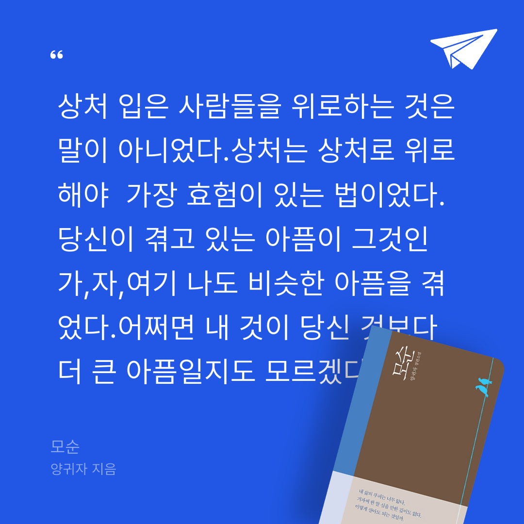 푸님의 모순 게시물 이미지