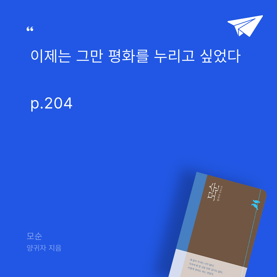 푸님의 모순 게시물 이미지