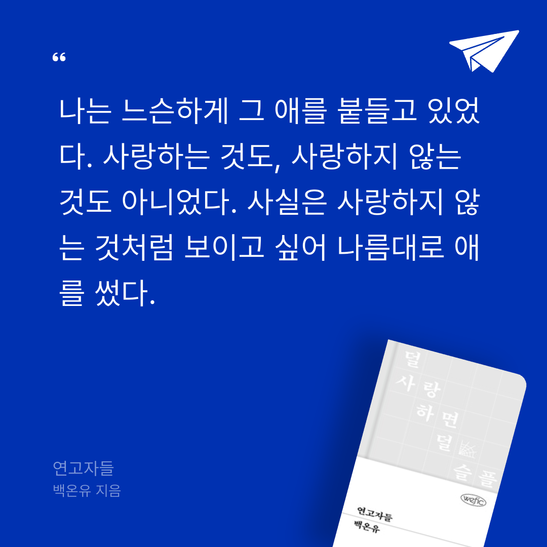 규령님의 연고자들 게시물 이미지