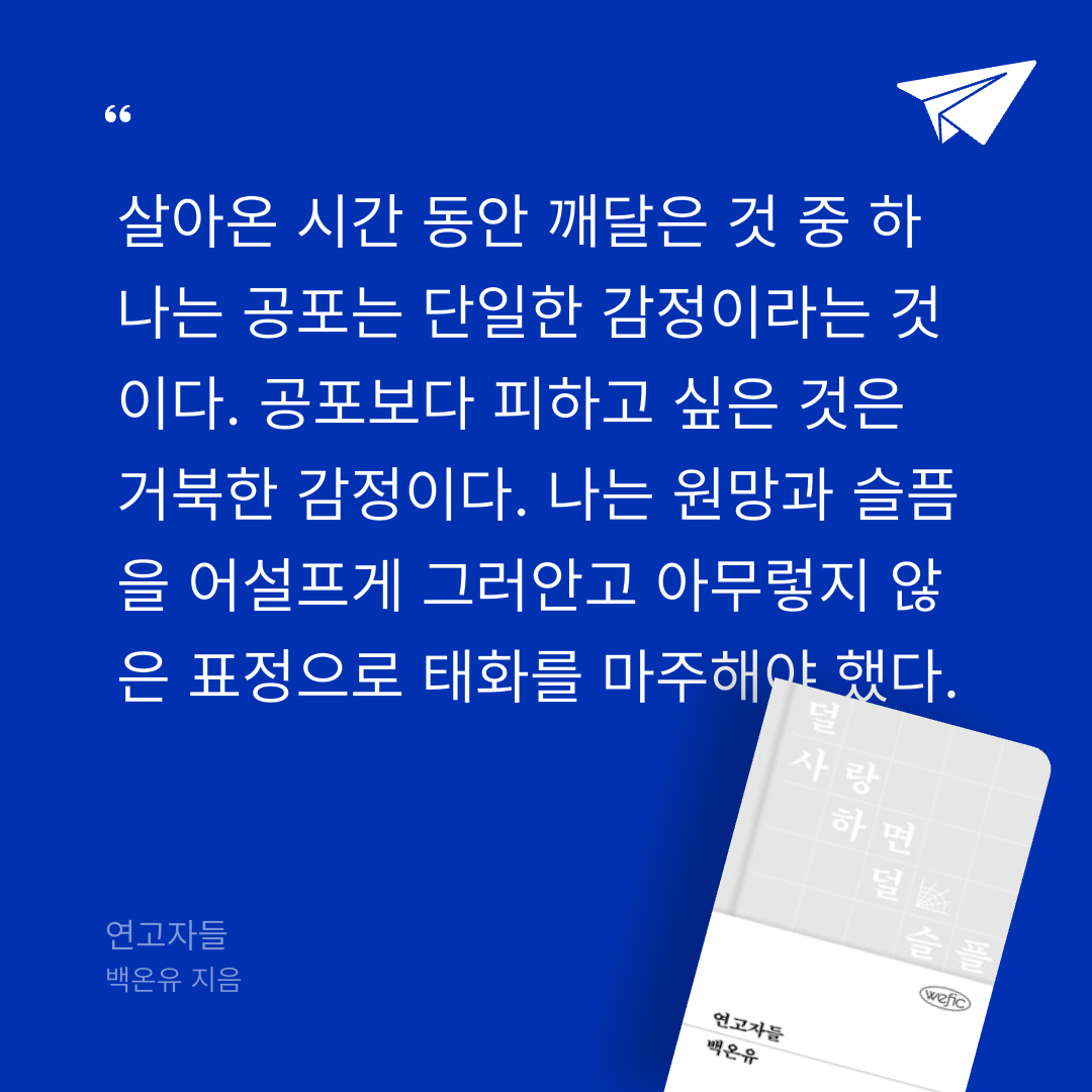 규령님의 연고자들 게시물 이미지
