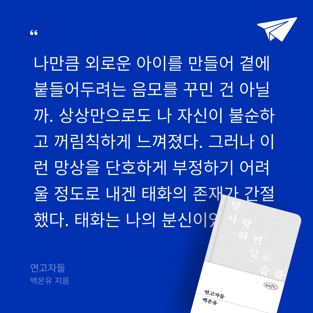 규령님의 연고자들 게시물 이미지
