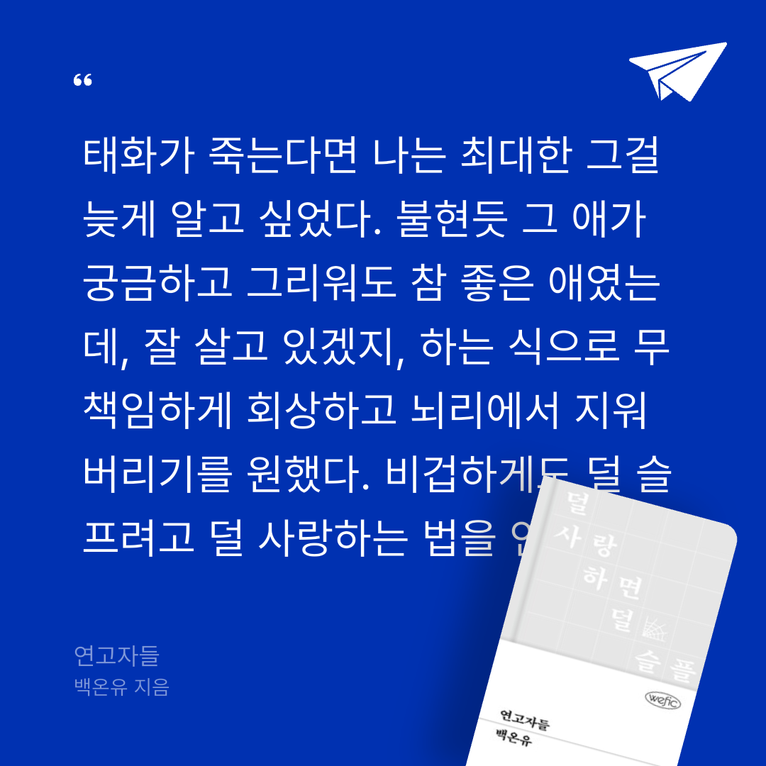 규령님의 연고자들 게시물 이미지