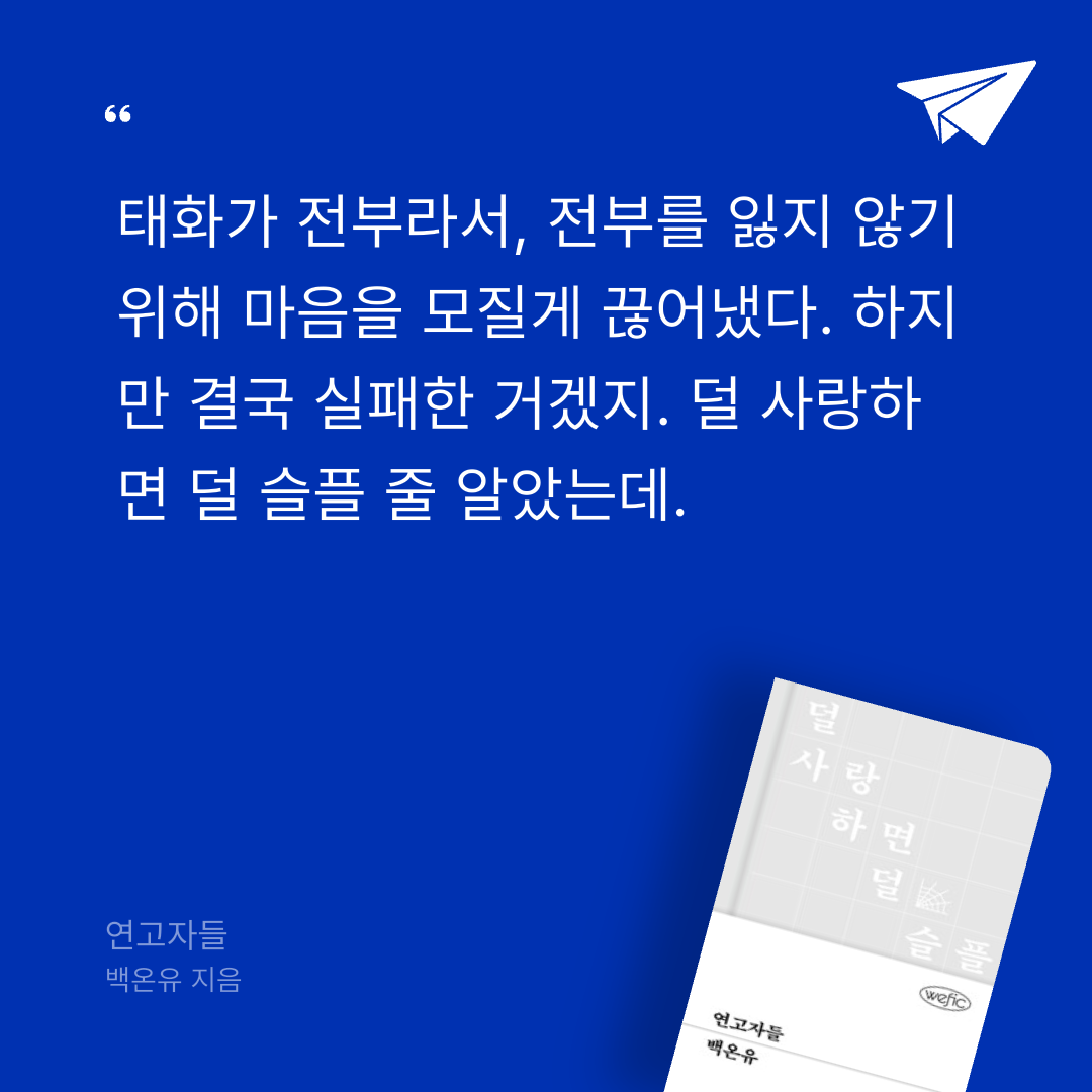 규령님의 연고자들 게시물 이미지