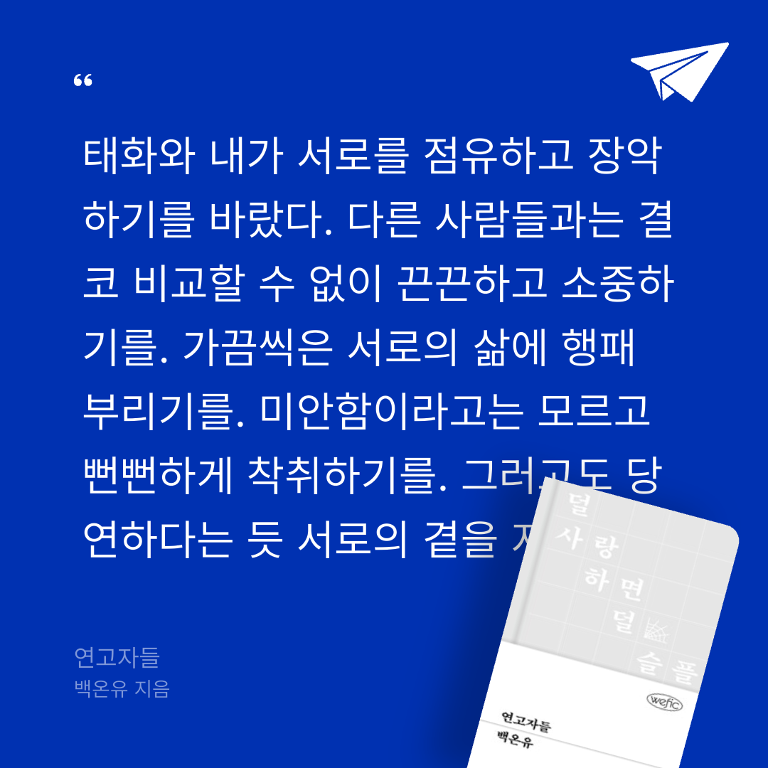 규령님의 연고자들 게시물 이미지