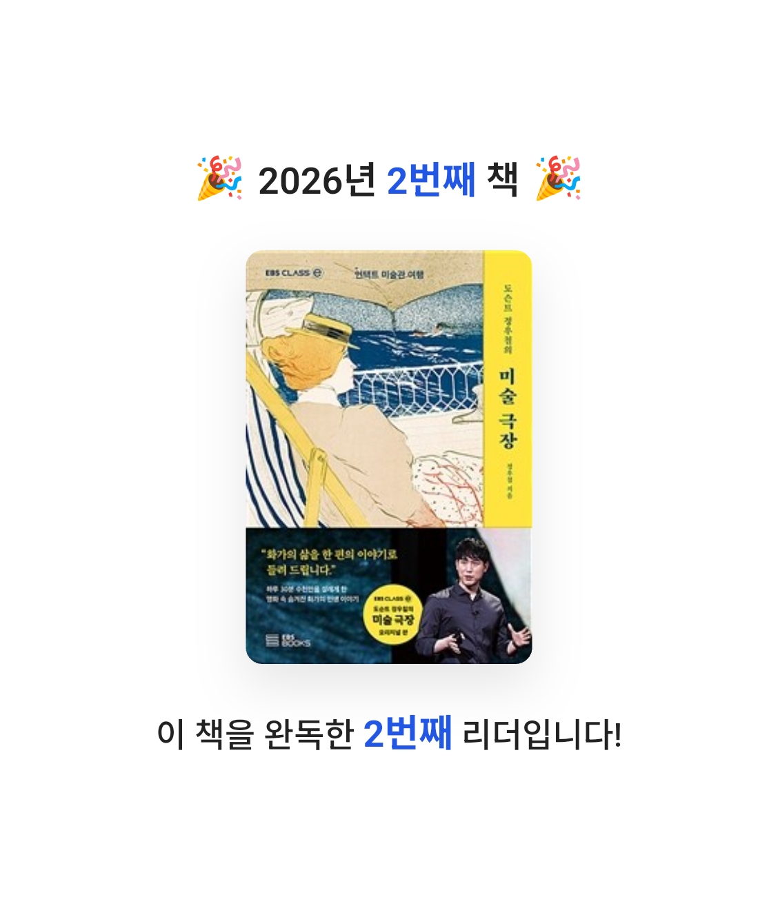 바이올렛님의 미술 극장 게시물 이미지