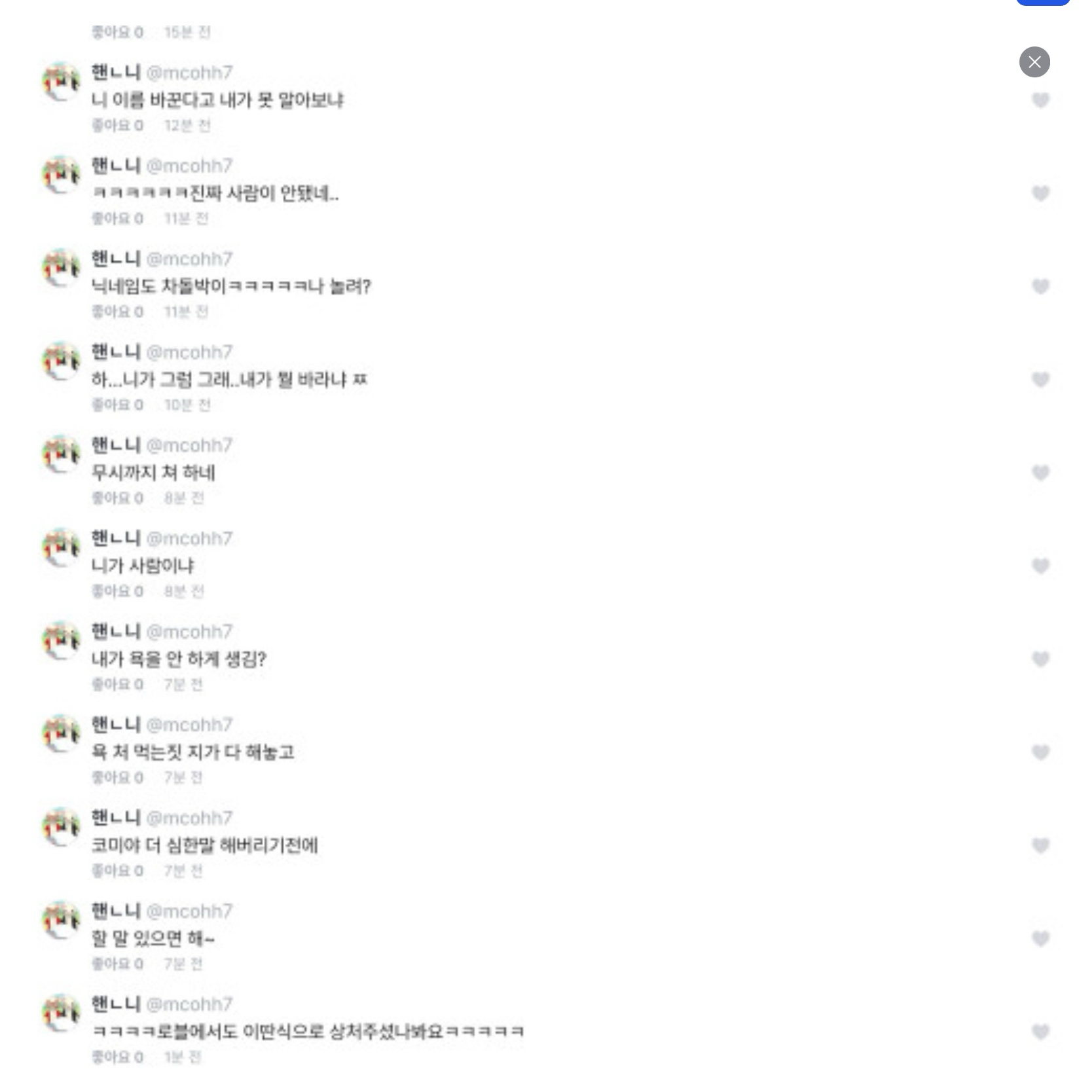 코밍밍님의  게시물 이미지