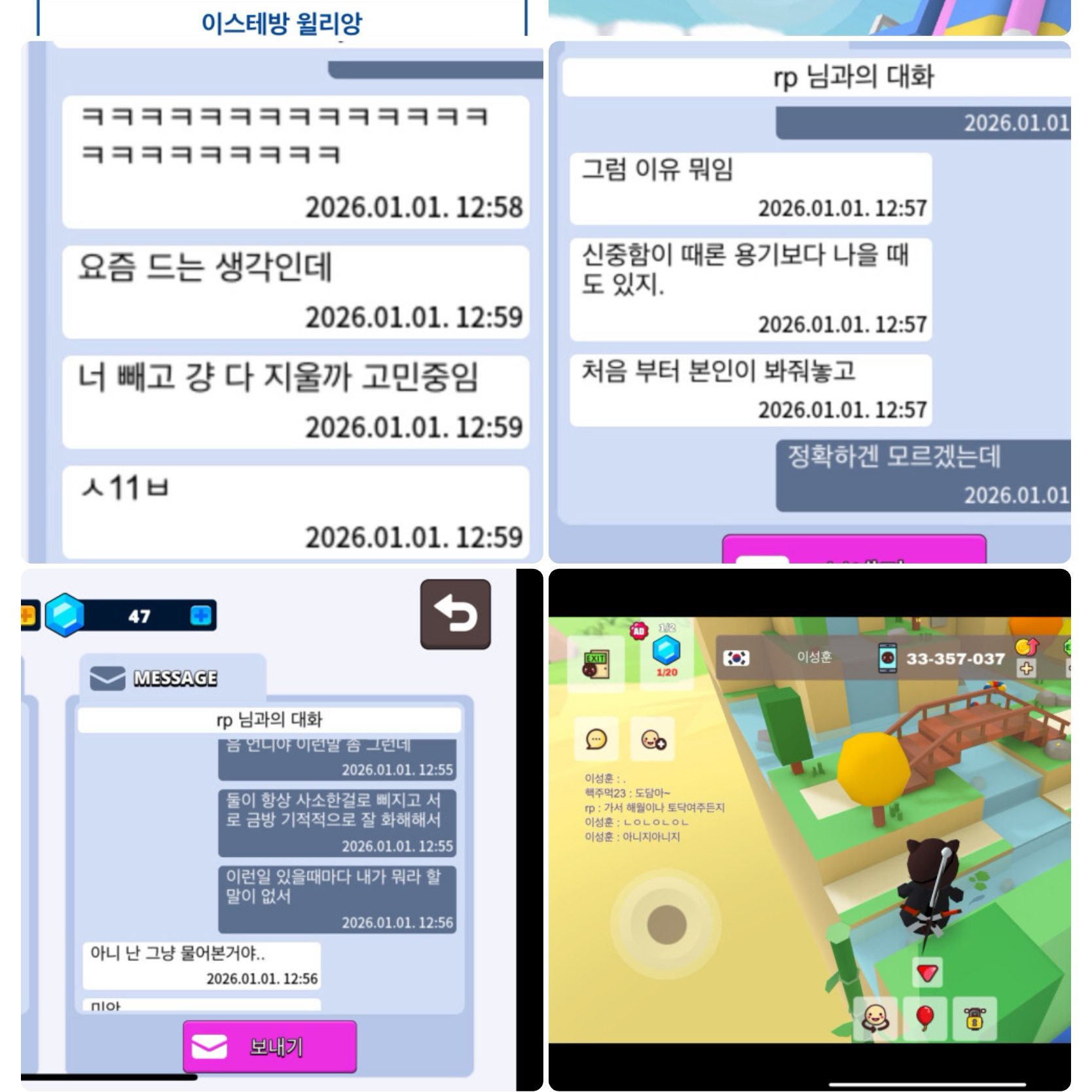 코밍밍님의  게시물 이미지