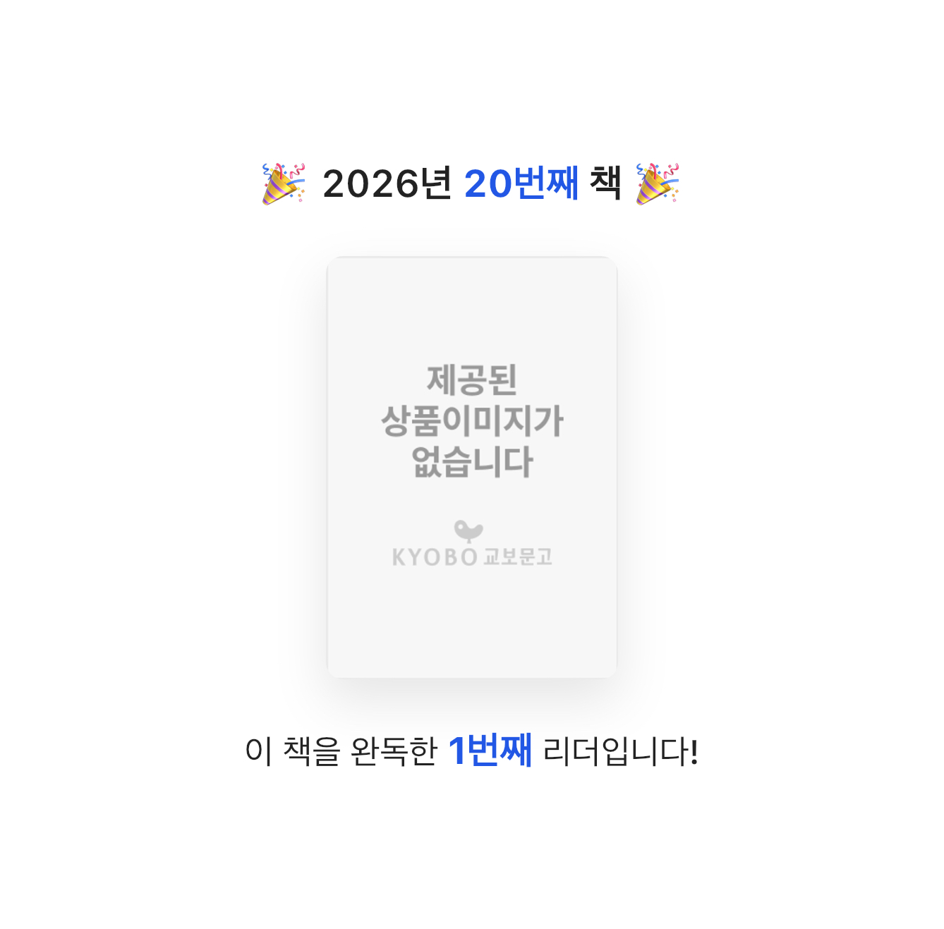 이민정님의 주인 노예 남편 아내 게시물 이미지