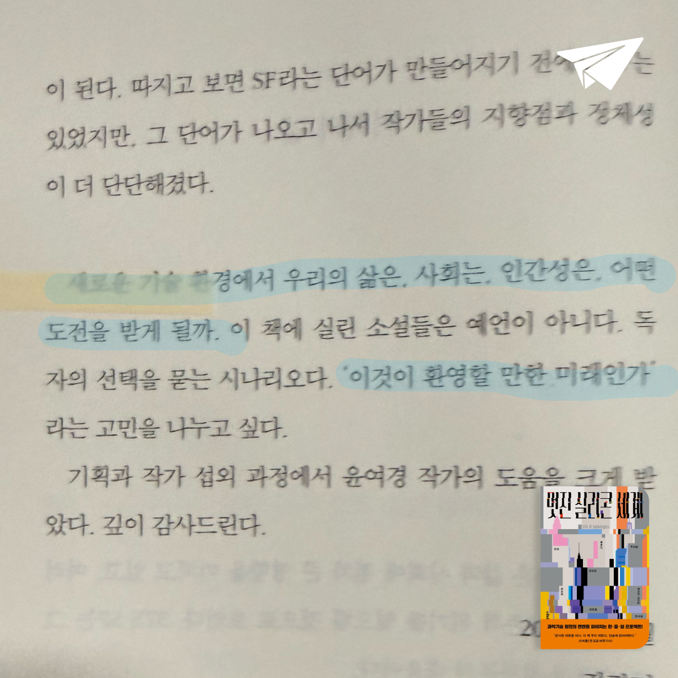 큰목소리님의 멋진 실리콘 세계 게시물 이미지