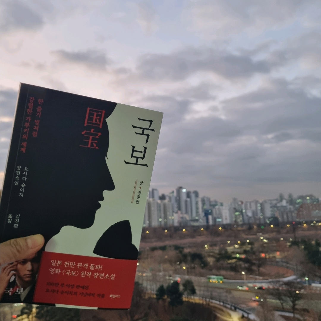 맛있는 하루님의 국보 게시물 이미지