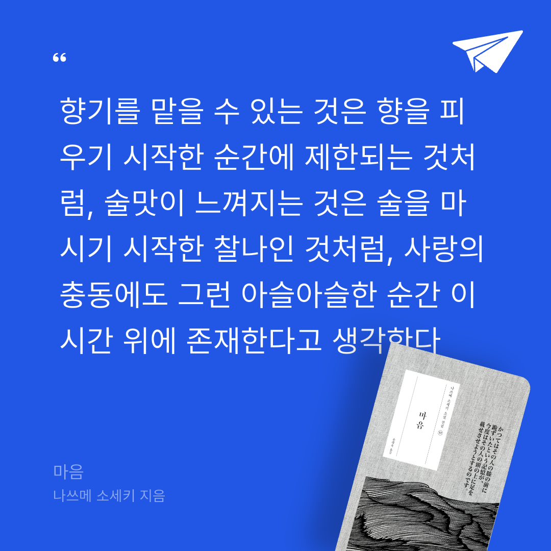 애프터님의 마음 게시물 이미지