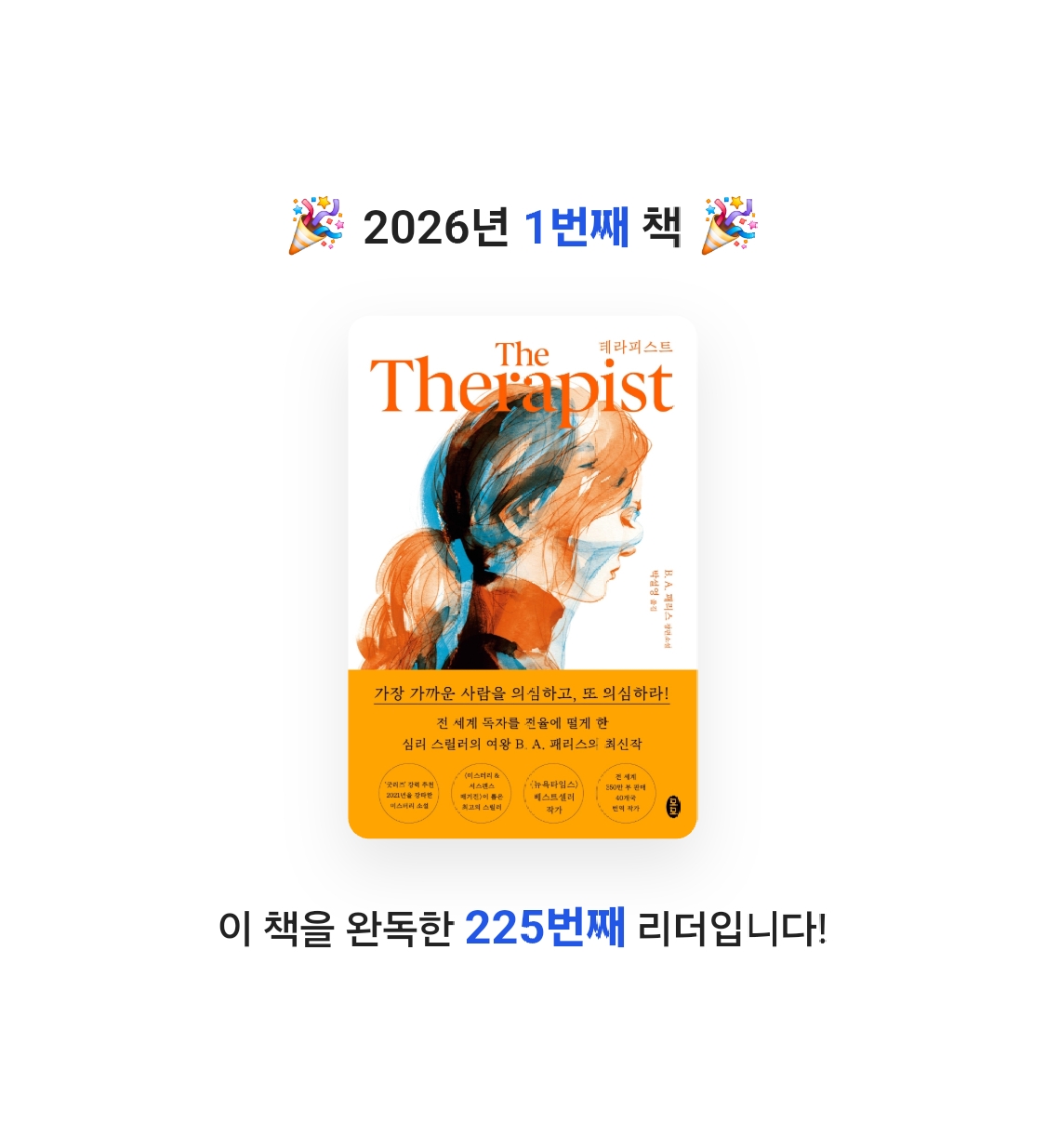 전희진님의 테라피스트 게시물 이미지
