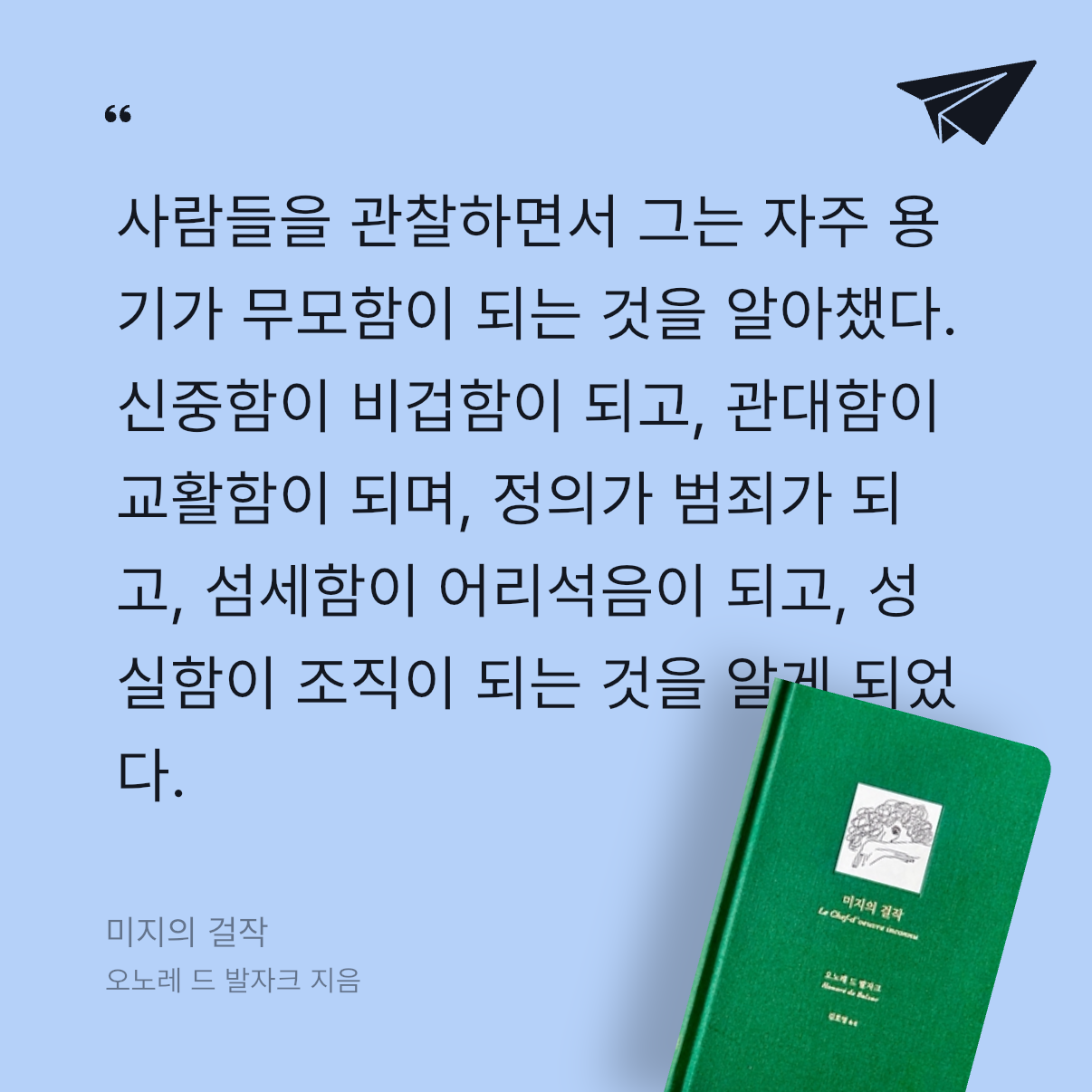 가만안도님의 미지의 걸작 게시물 이미지