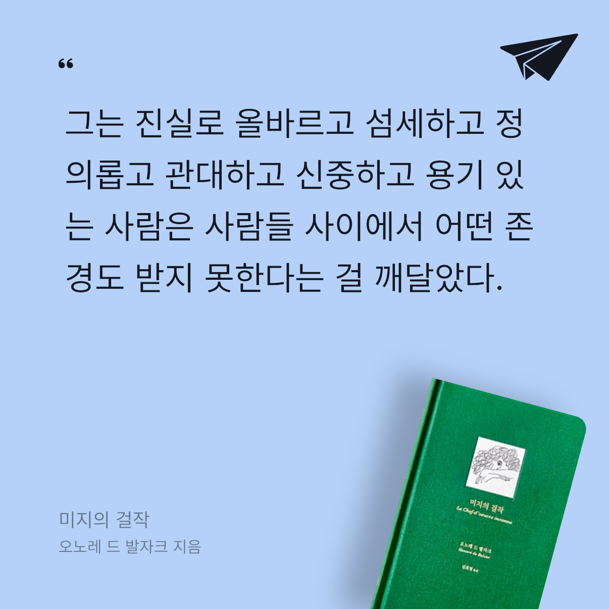 가만안도님의 미지의 걸작 게시물 이미지