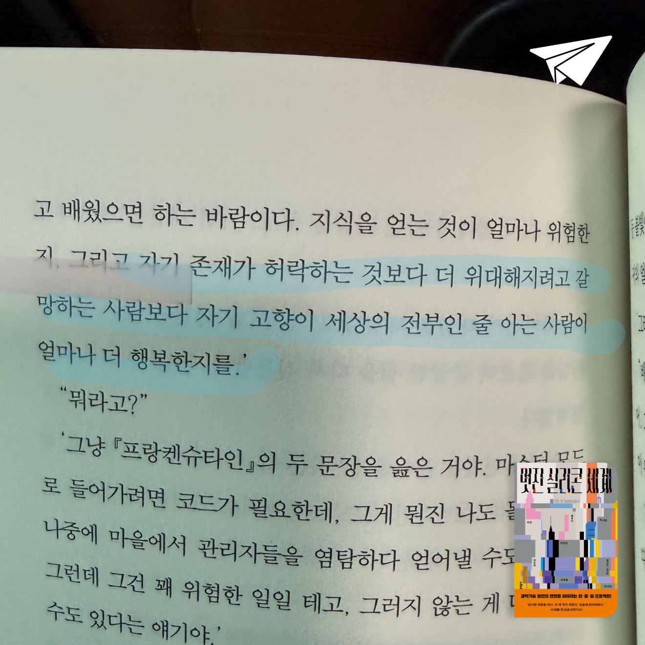 큰목소리님의 멋진 실리콘 세계 게시물 이미지