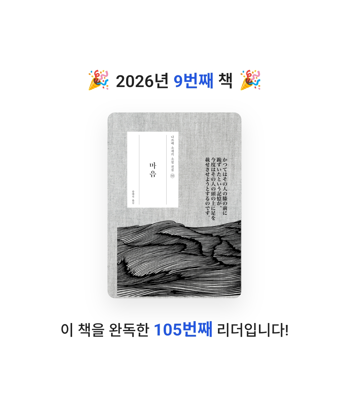 애프터님의 마음 게시물 이미지