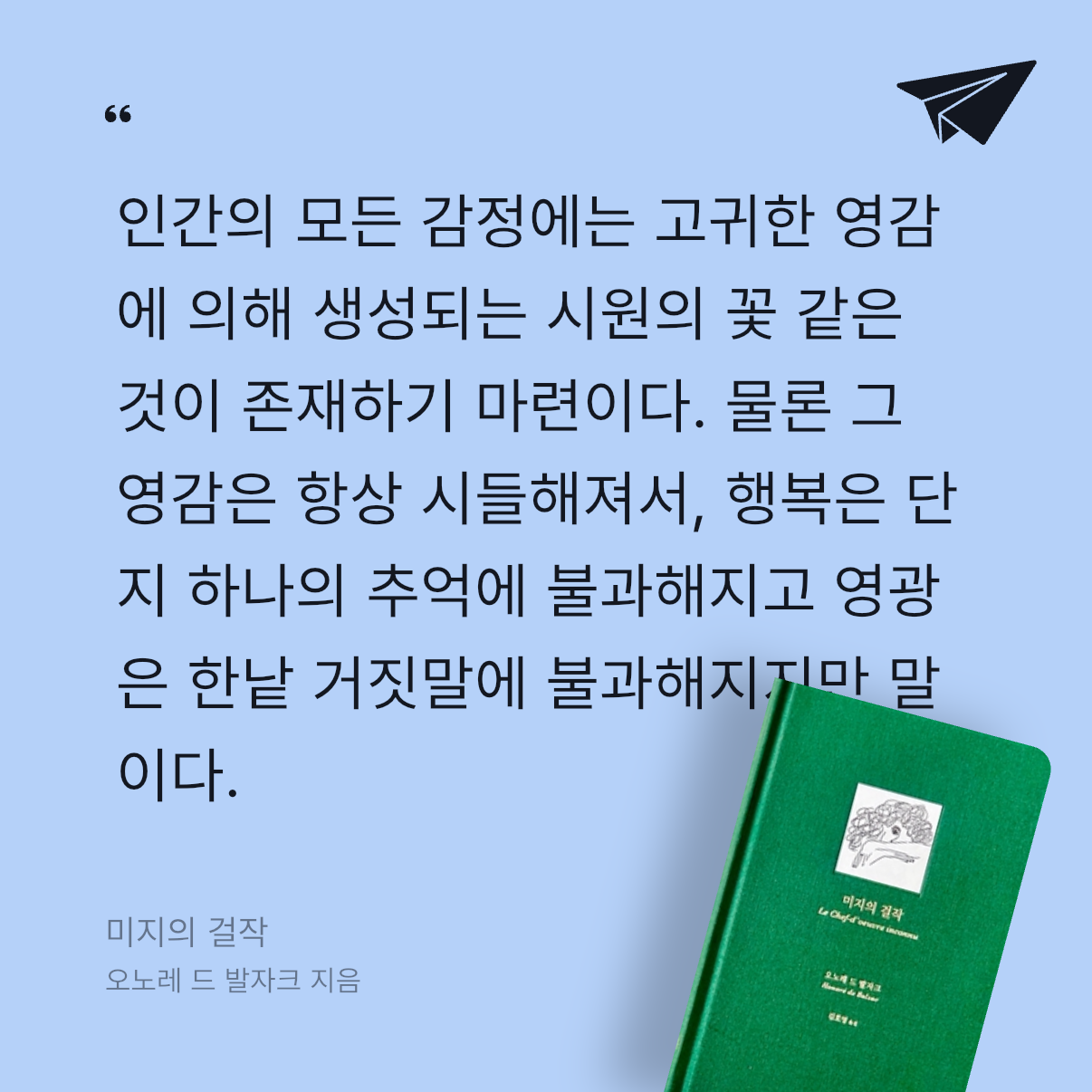 가만안도님의 미지의 걸작 게시물 이미지