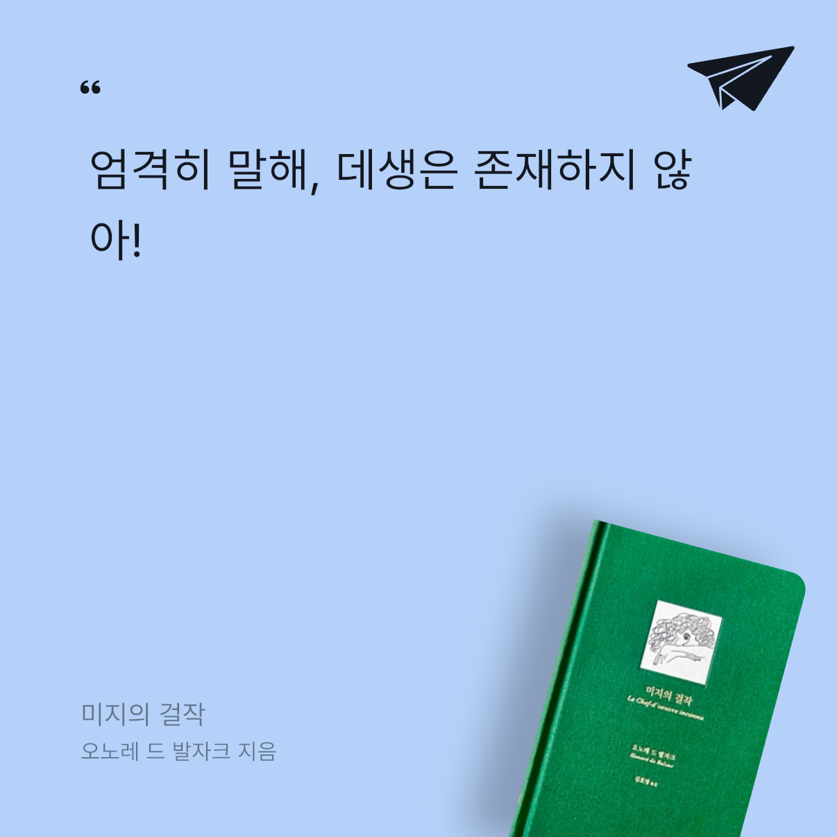 가만안도님의 미지의 걸작 게시물 이미지