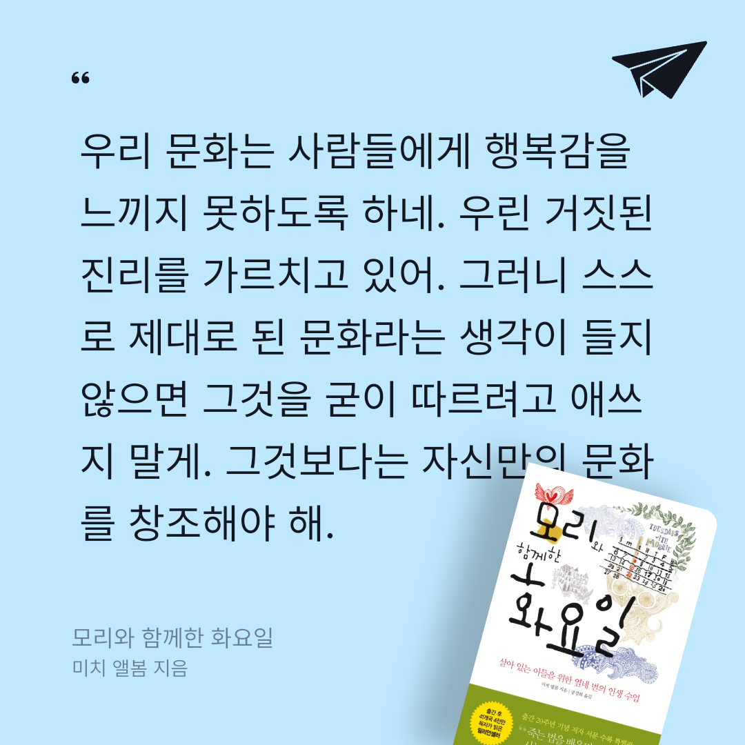 위즈로그님의 모리와 함께한 화요일 게시물 이미지