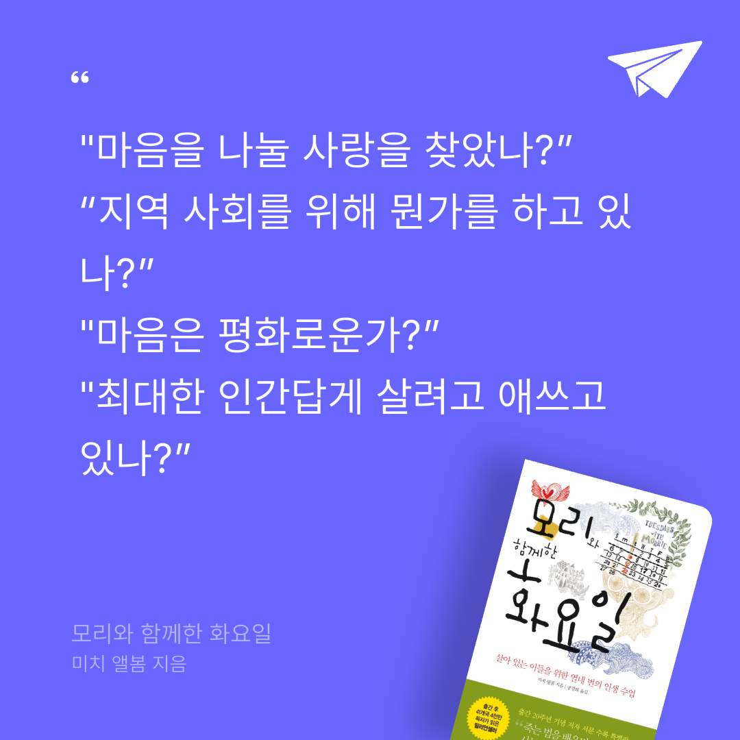 위즈로그님의 모리와 함께한 화요일 게시물 이미지