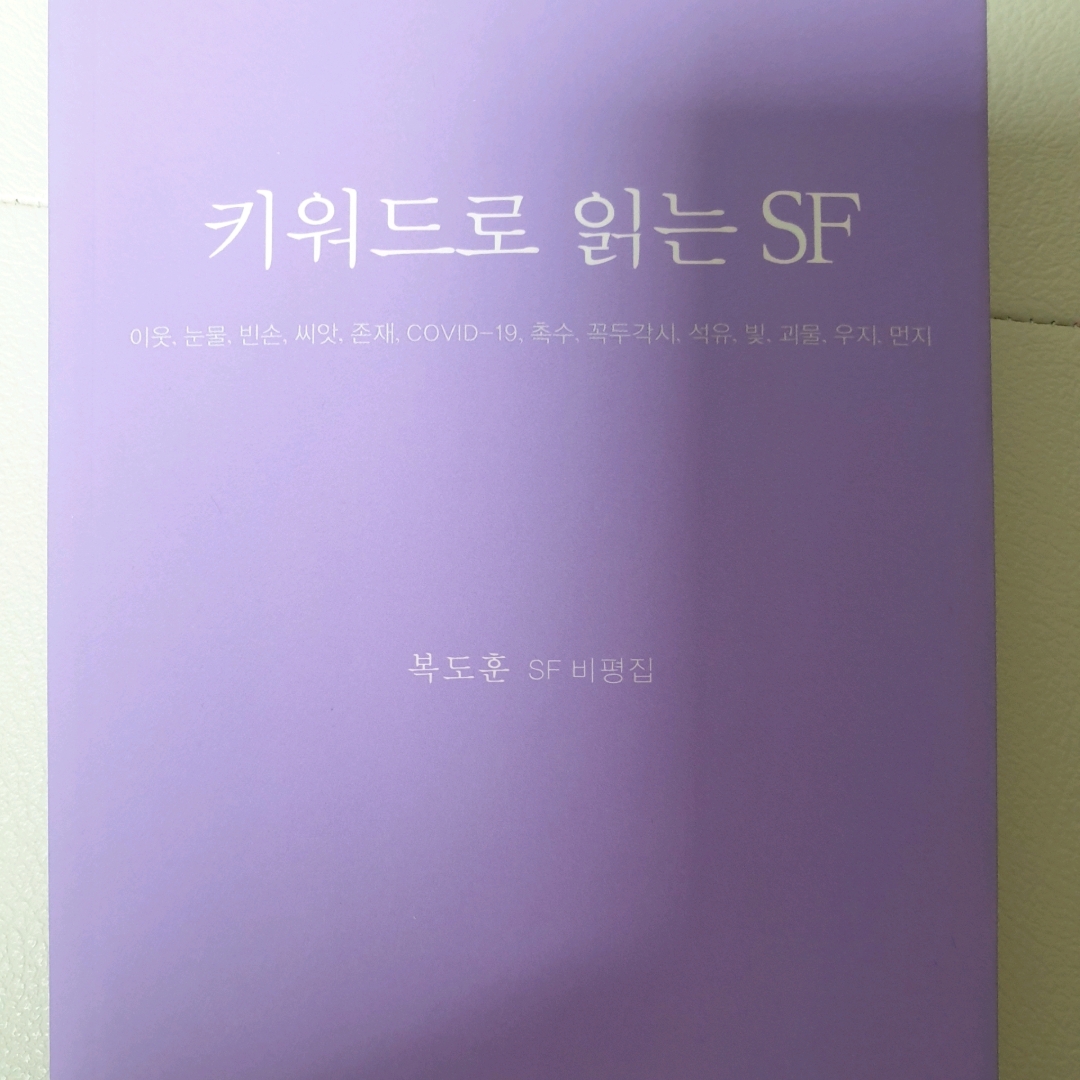 맥거핀님의  게시물 이미지