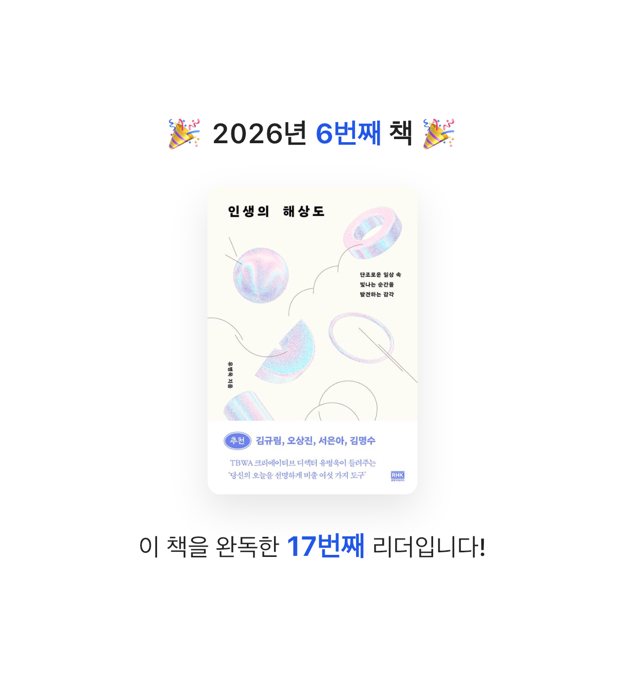 버드나무님의 인생의 해상도 게시물 이미지