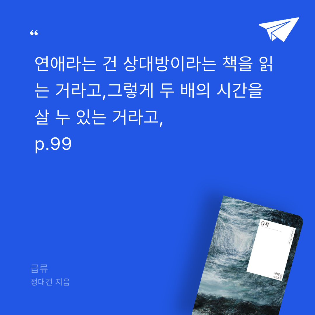 푸님의 급류 게시물 이미지