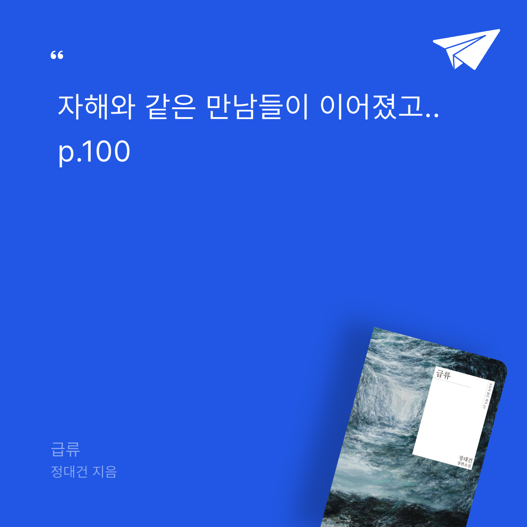 푸님의 급류 게시물 이미지