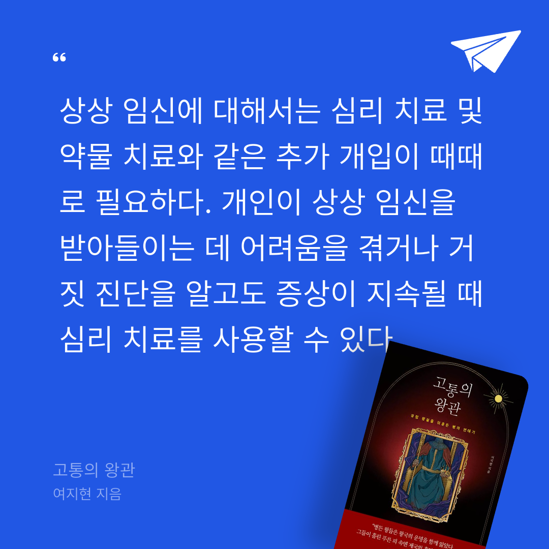 주진숙님의 고통의 왕관 게시물 이미지