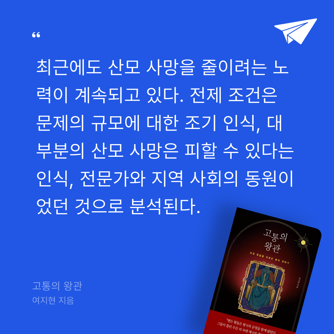 주진숙님의 고통의 왕관 게시물 이미지