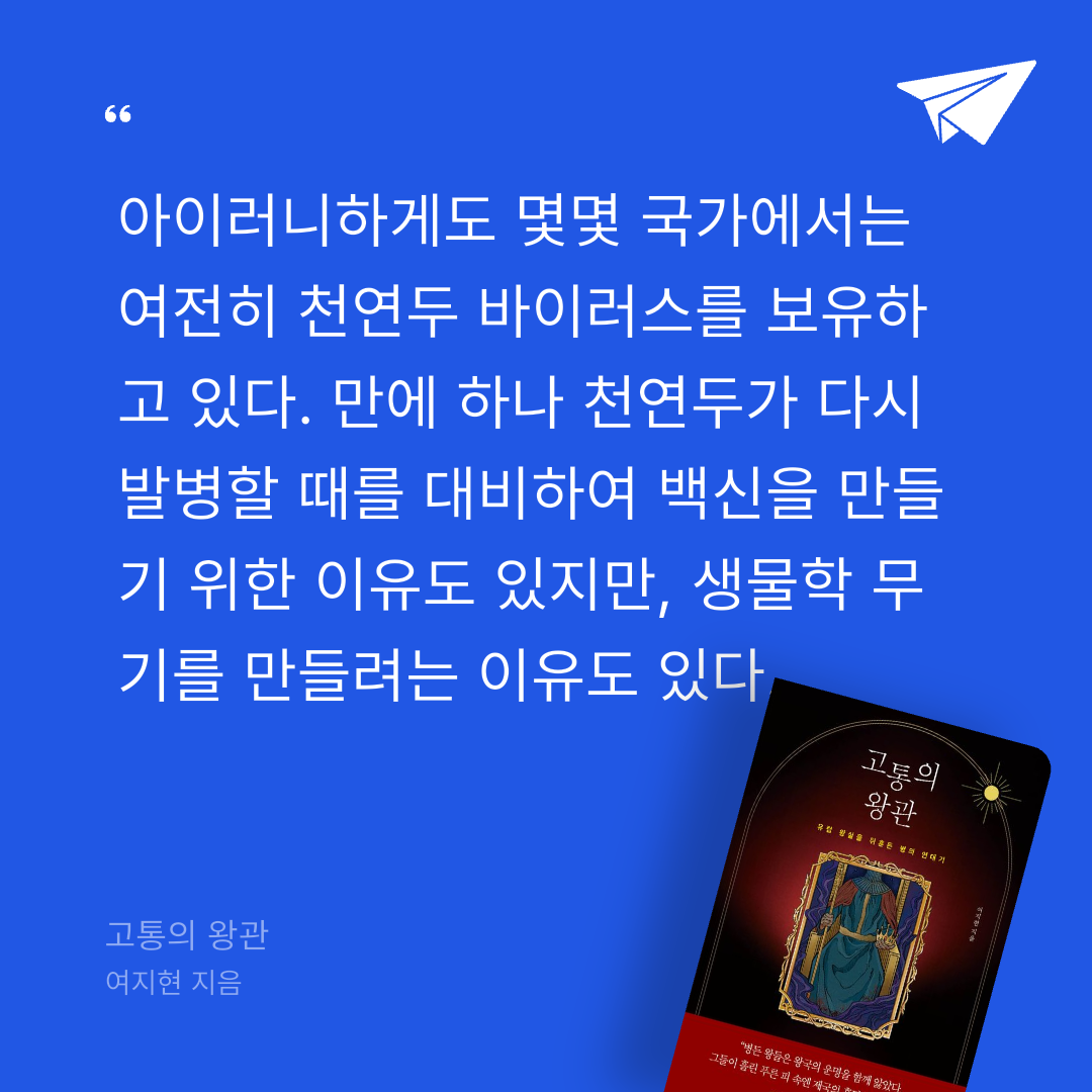 주진숙님의 고통의 왕관 게시물 이미지