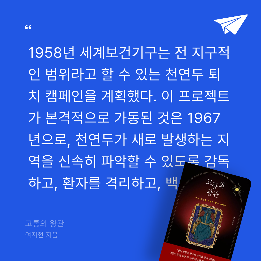 주진숙님의 고통의 왕관 게시물 이미지