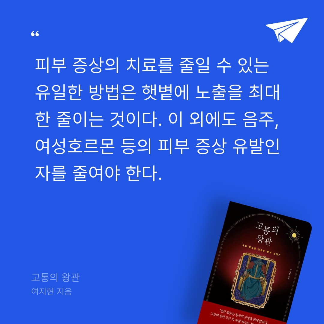 주진숙님의 고통의 왕관 게시물 이미지