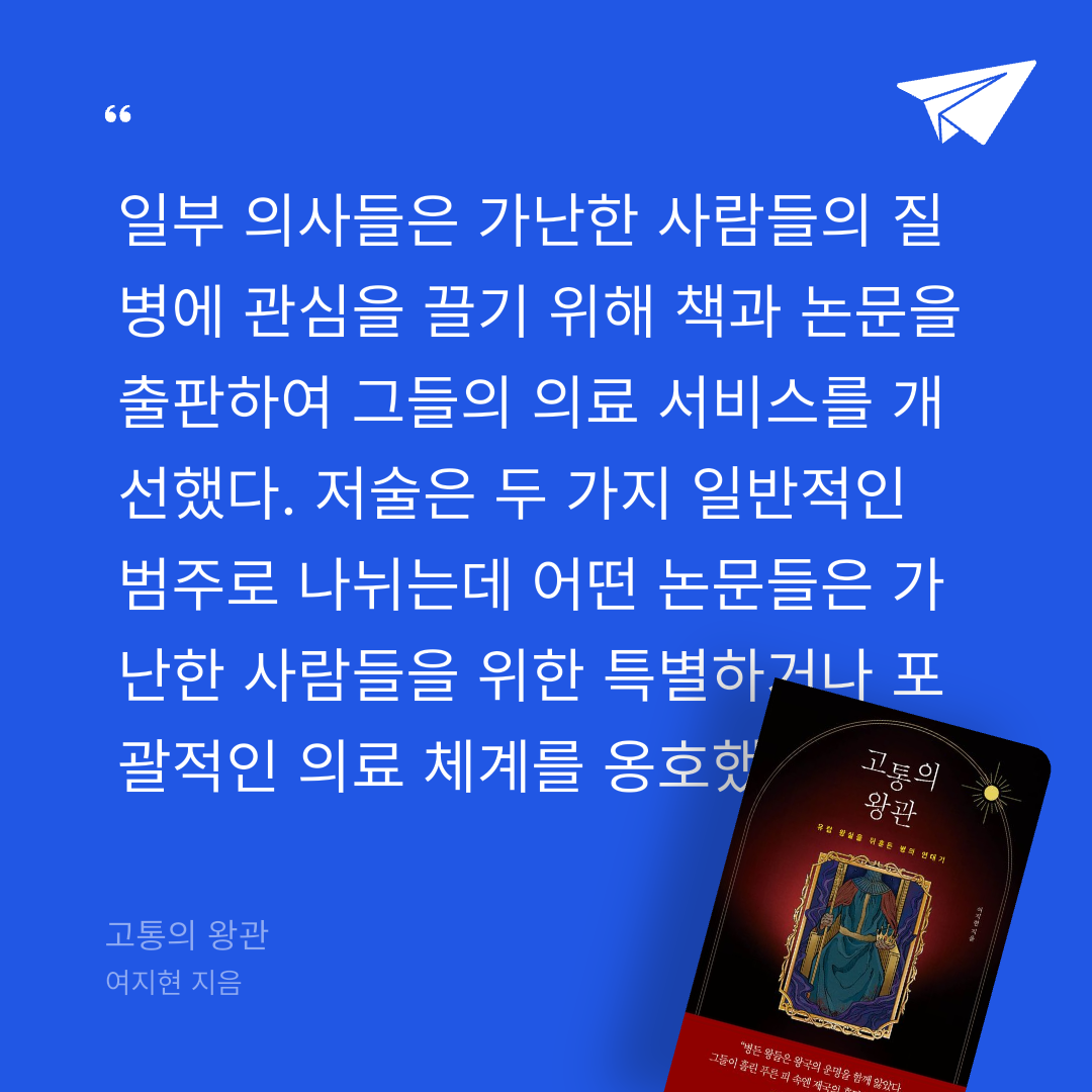 주진숙님의 고통의 왕관 게시물 이미지