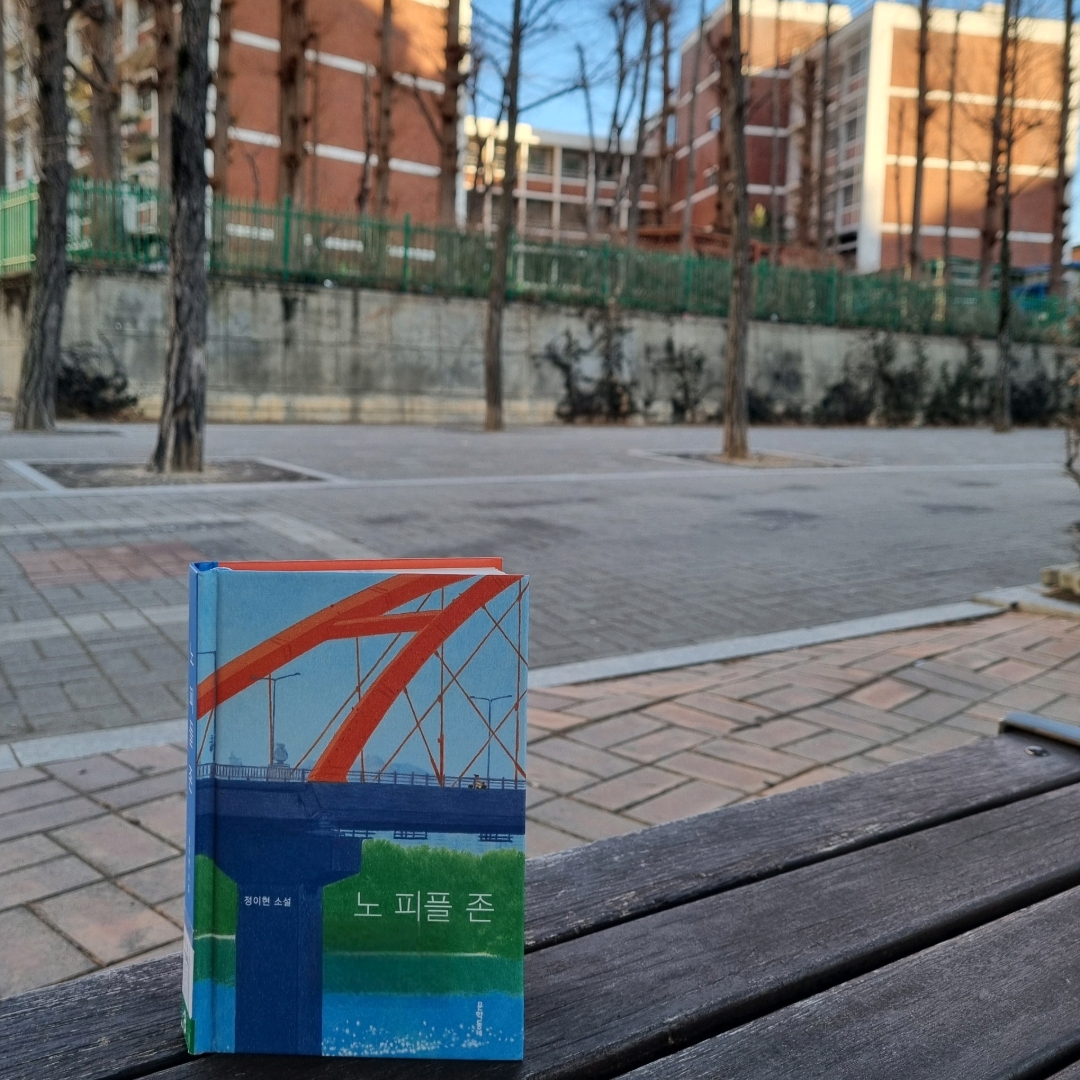 맛있는 하루님의 노 피플 존 게시물 이미지