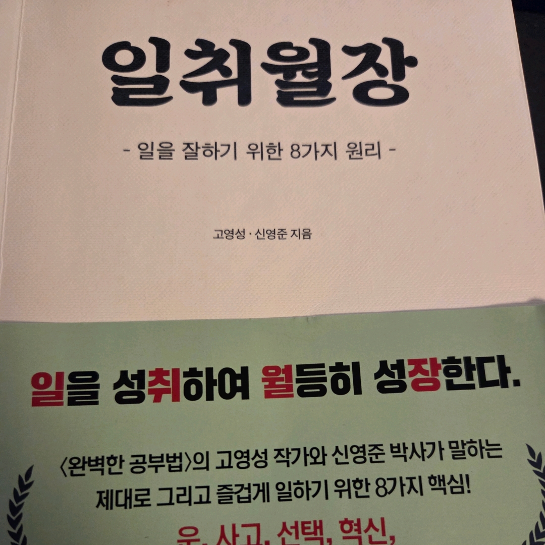 LGO님의 일취월장 게시물 이미지