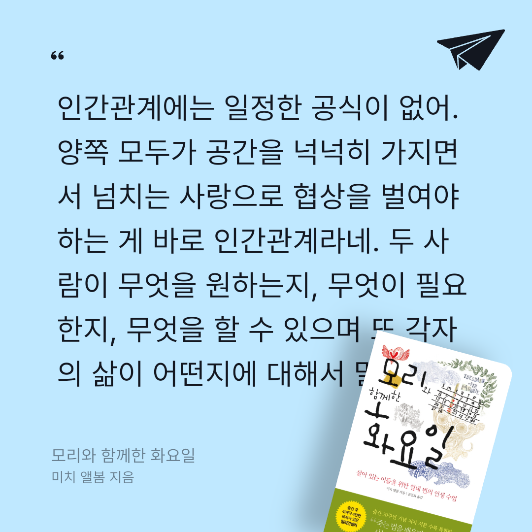 위즈로그님의 모리와 함께한 화요일 게시물 이미지