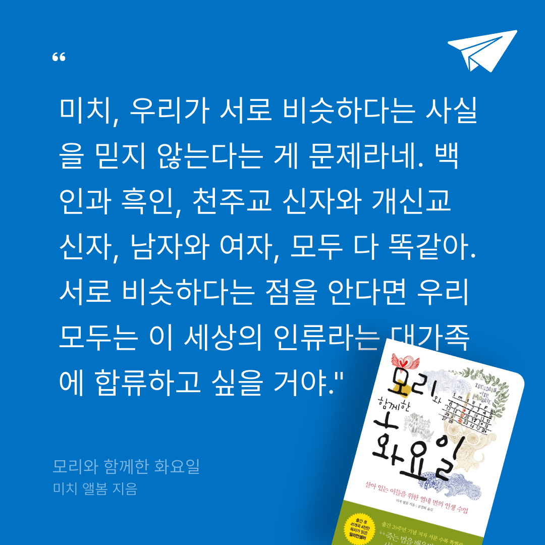위즈로그님의 모리와 함께한 화요일 게시물 이미지