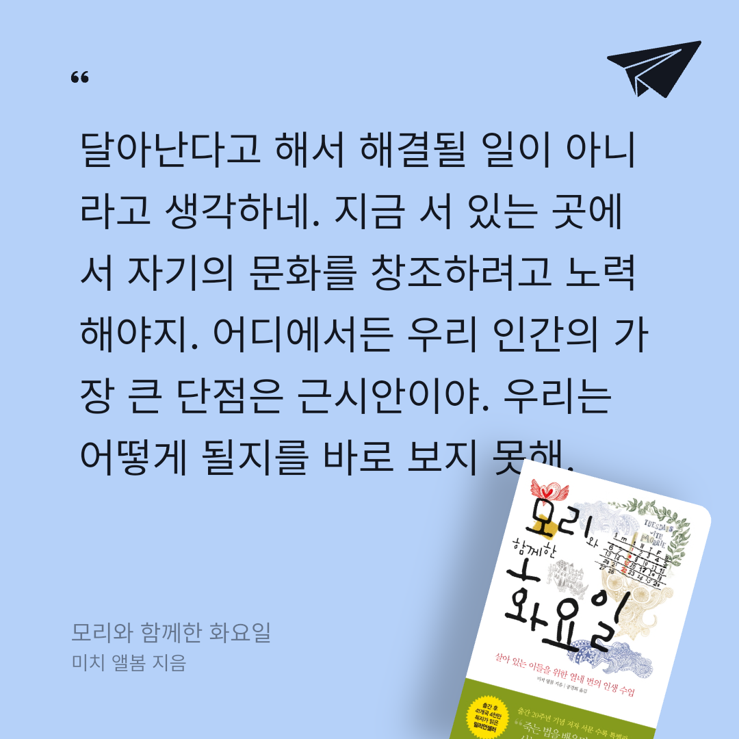 위즈로그님의 모리와 함께한 화요일 게시물 이미지