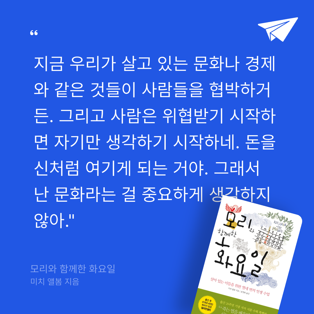 위즈로그님의 모리와 함께한 화요일 게시물 이미지