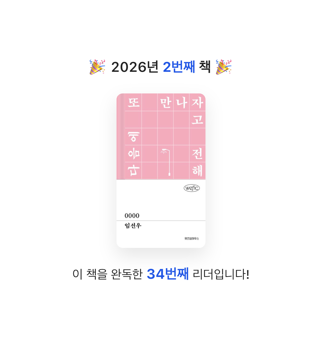 용님의 0000 게시물 이미지