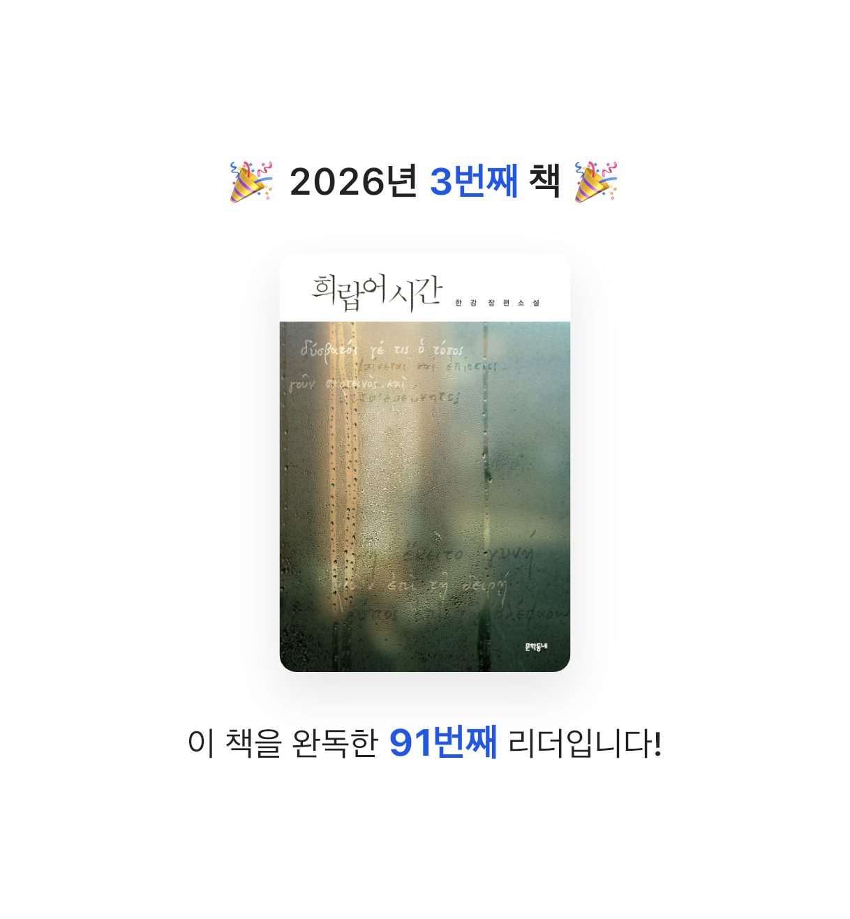 양파님의 희랍어 시간 게시물 이미지