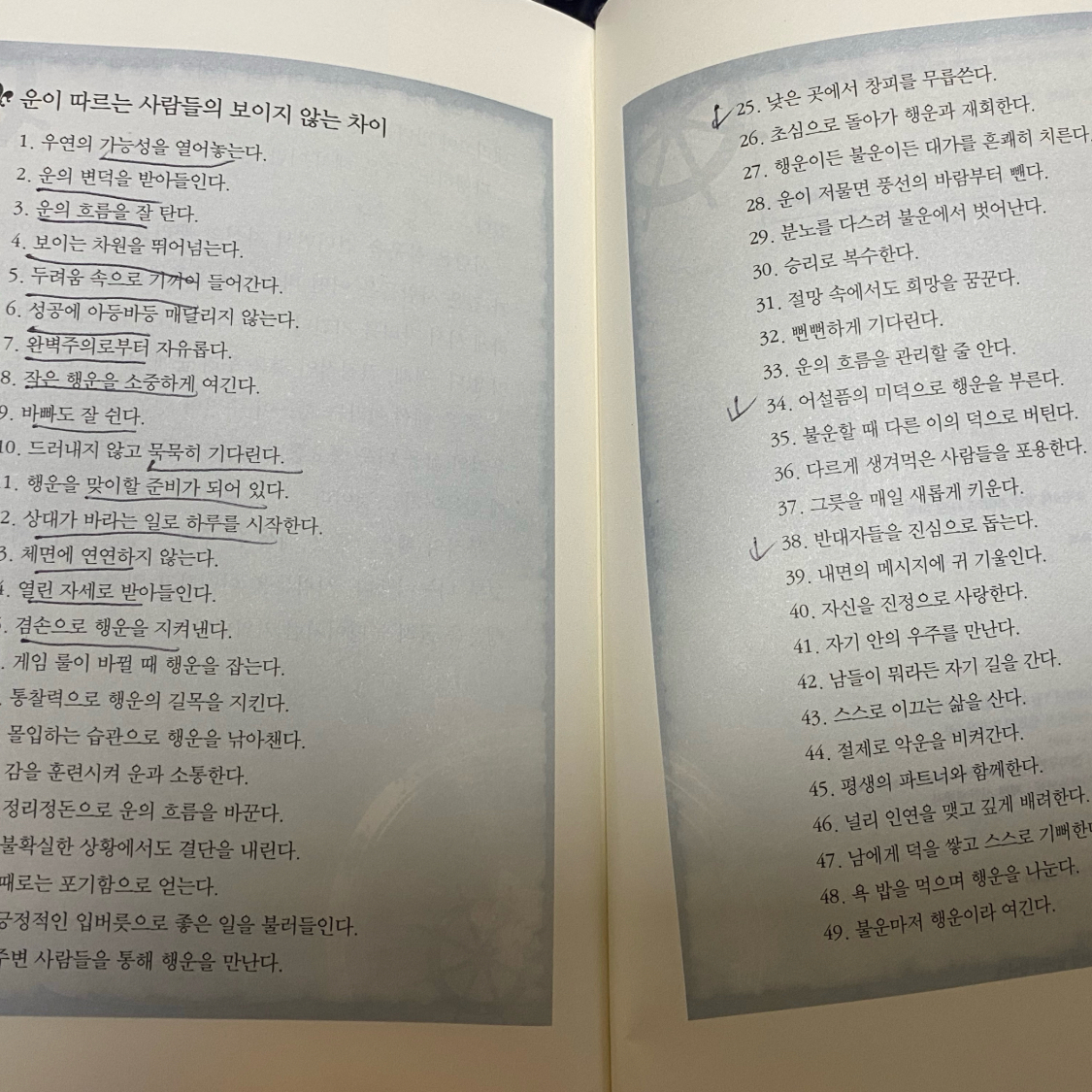 고매님의 보이지 않는 차이 게시물 이미지