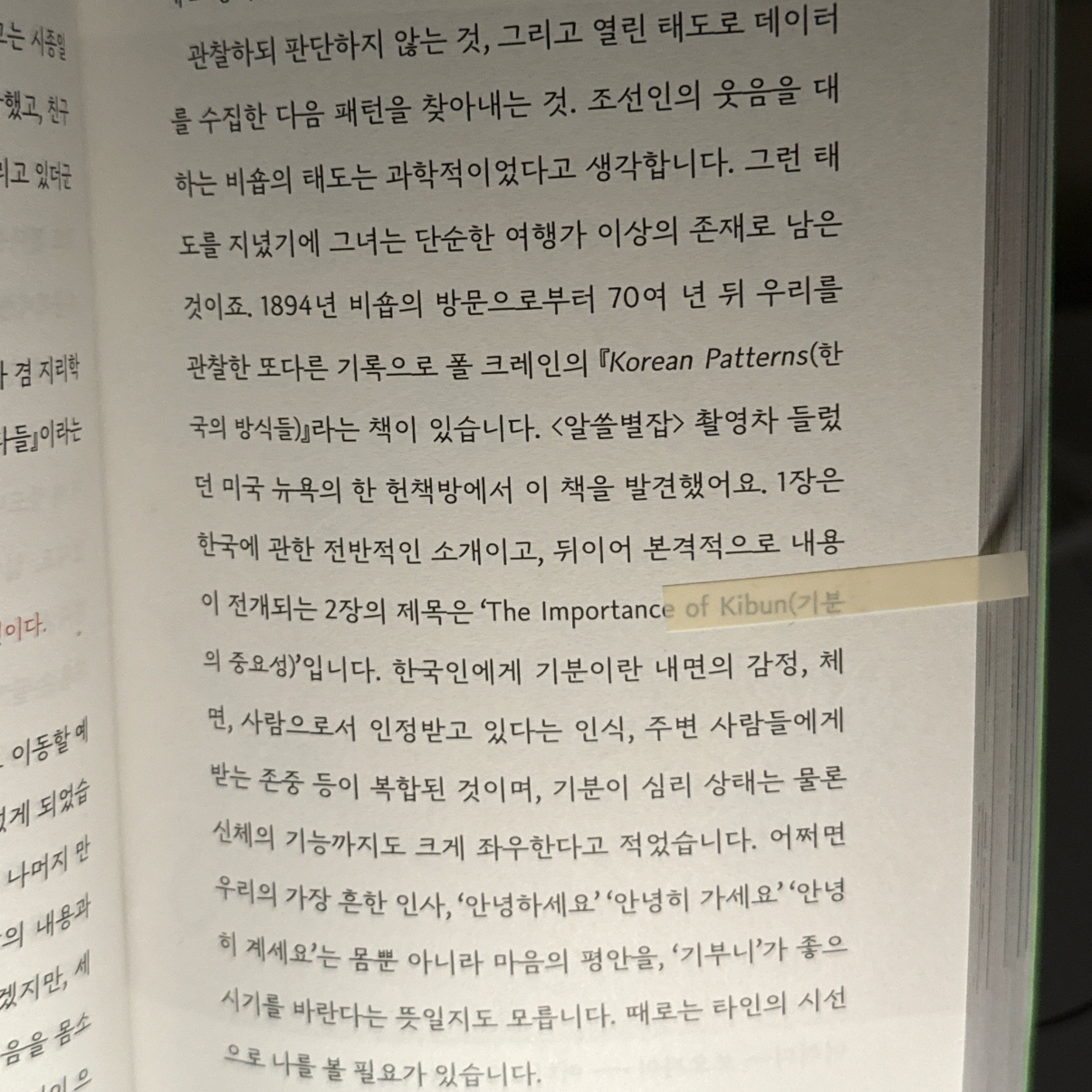 J.lee님의 과학산문 게시물 이미지