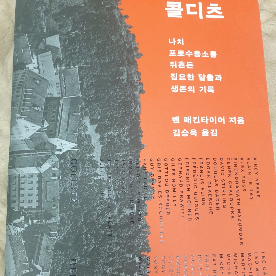 맥거핀님의  게시물 이미지