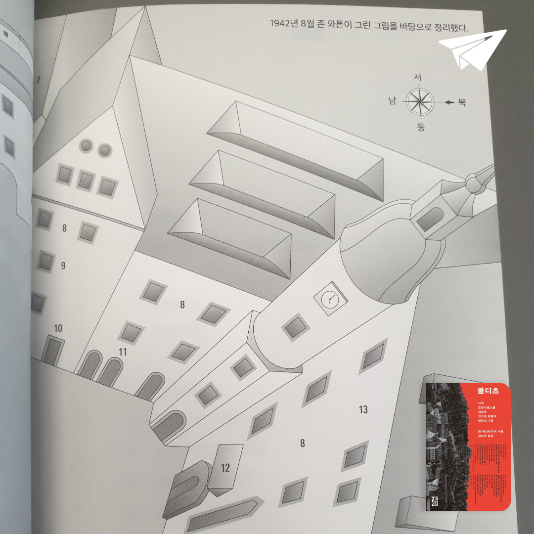 맥거핀님의 콜디츠 게시물 이미지