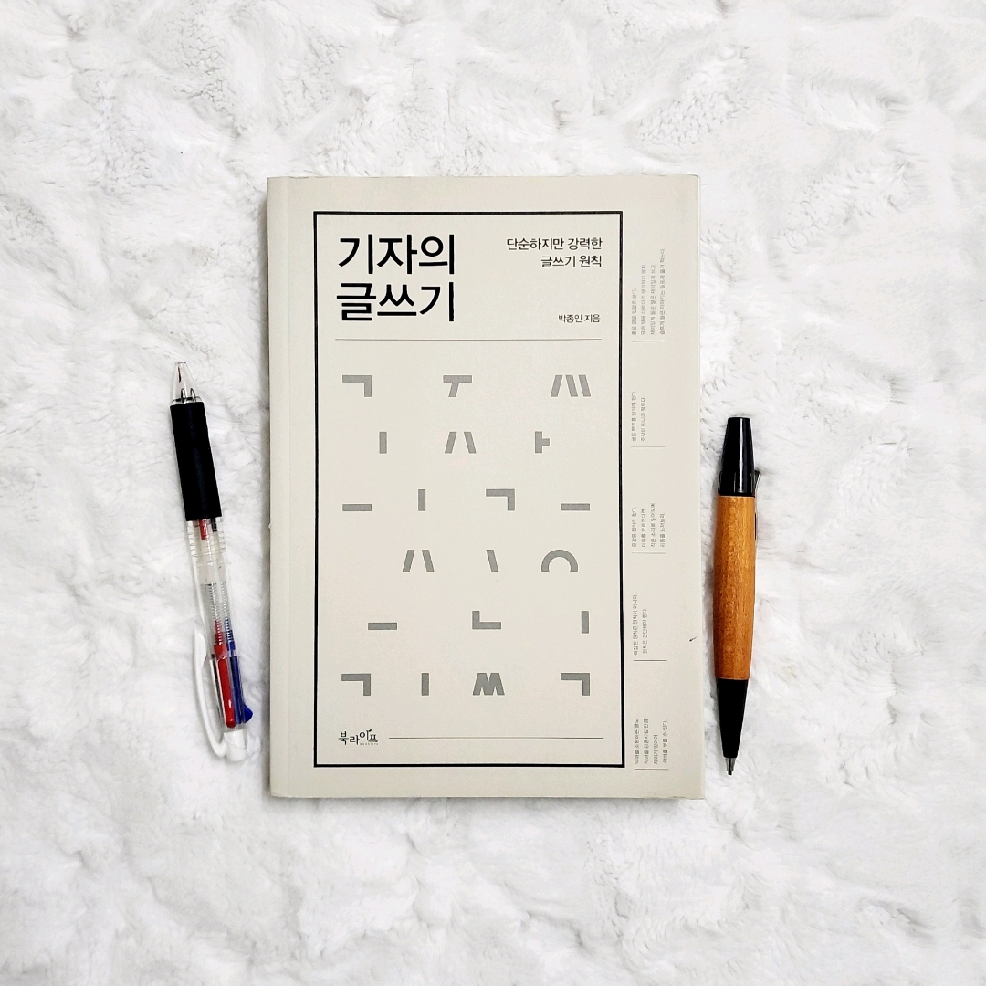업스트리머님의 기자의 글쓰기 게시물 이미지
