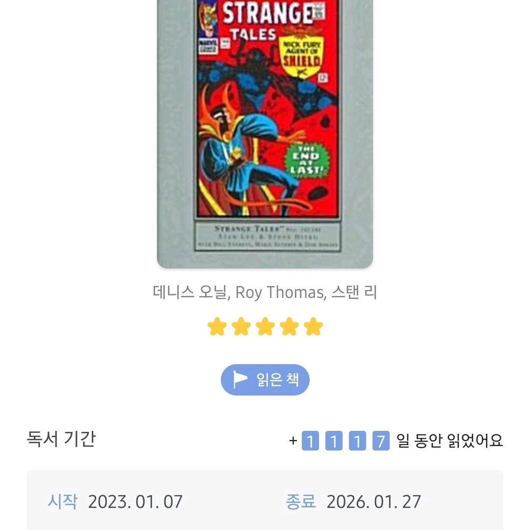 좀님의  게시물 이미지