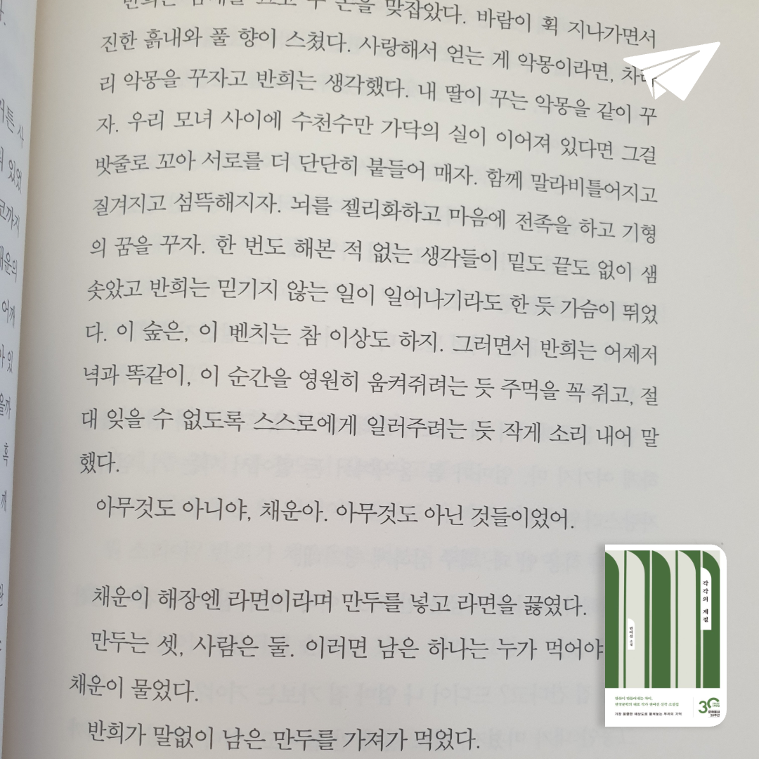 맥거핀님의 각각의 계절 게시물 이미지