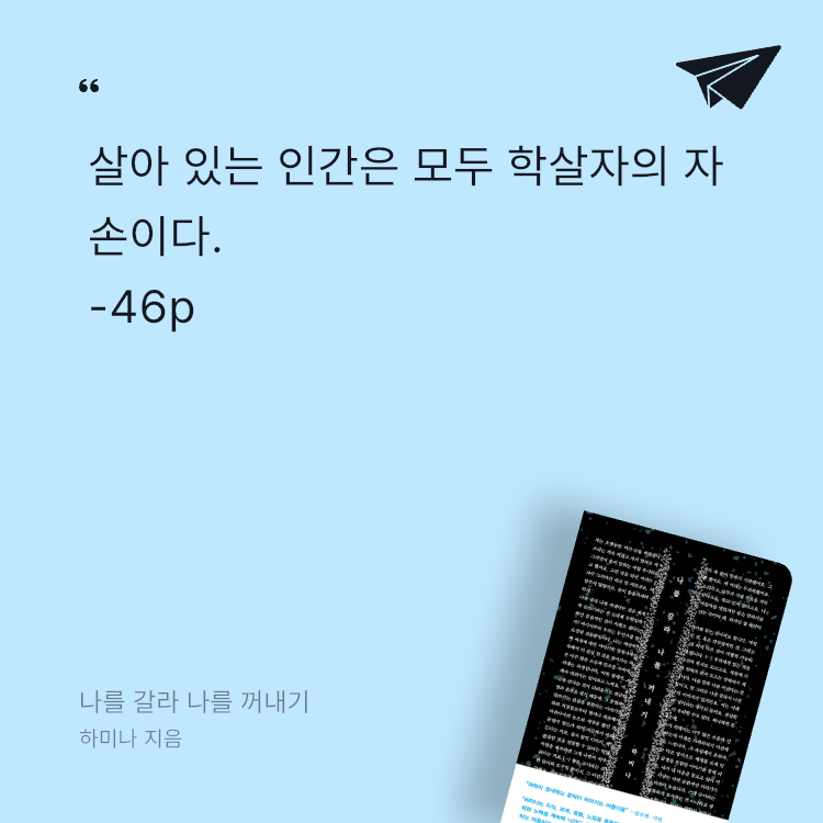 레리오님의 나를 갈라 나를 꺼내기 게시물 이미지